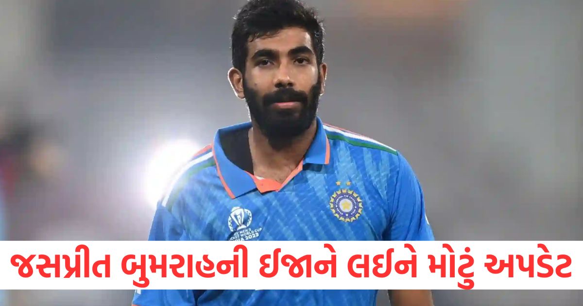 jasprit bumrah injury update he will start bowling and other gym activities in a day or two