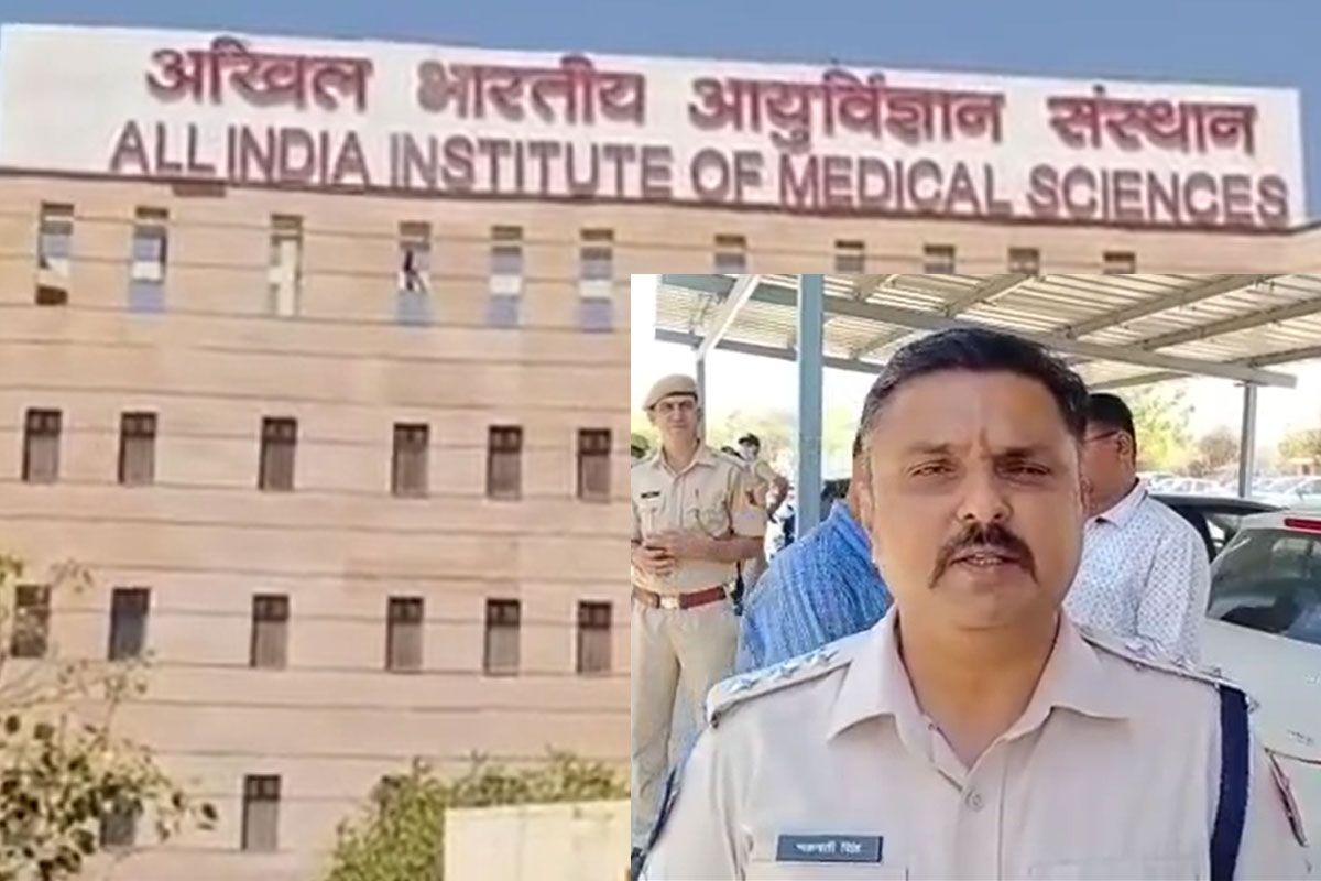 jodhpur aiims gets bomb threat rajasthan police bomb squad active1