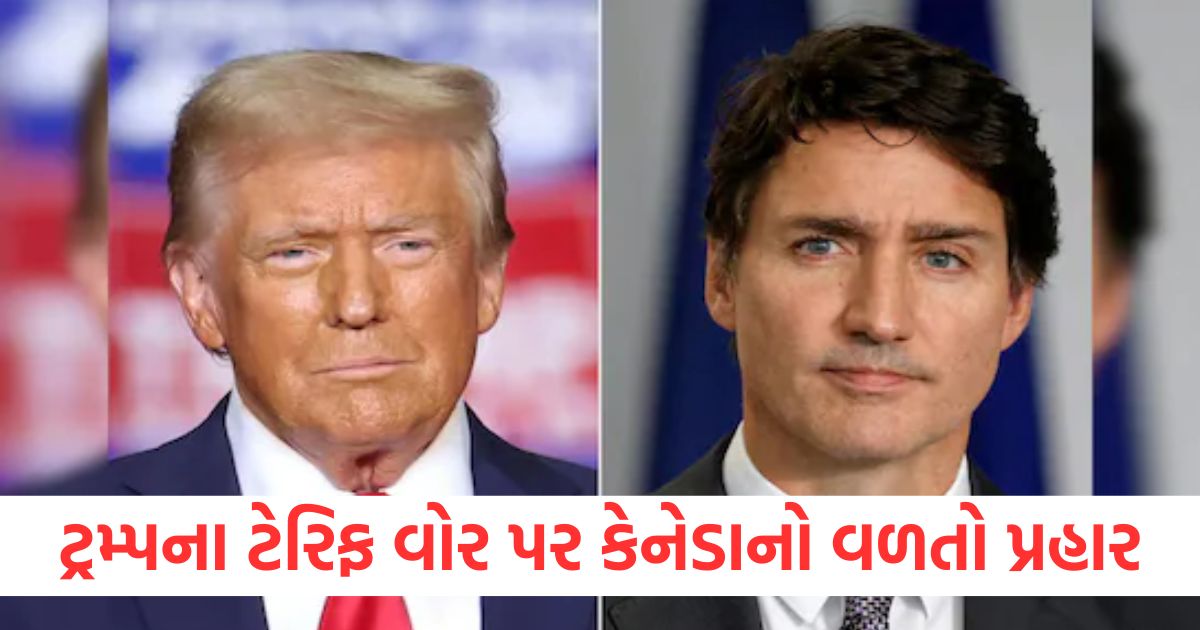 justin trudeau reply donald trump on us tariffs canada will impose 25 percent tariff on america