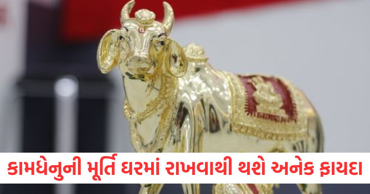 kamdhenu idol vastu tips benefits of keeping kamdhenu cow idol at home