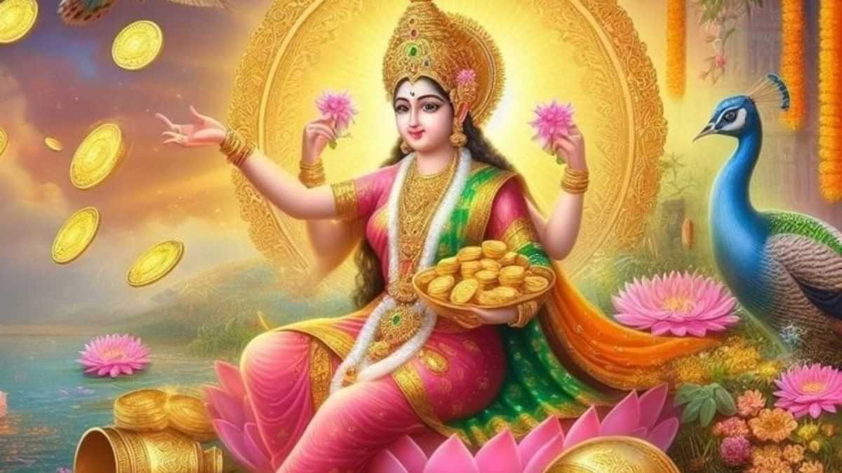 lakshmi puja rules 108 names of lakshmi maa shukrawar ke upay