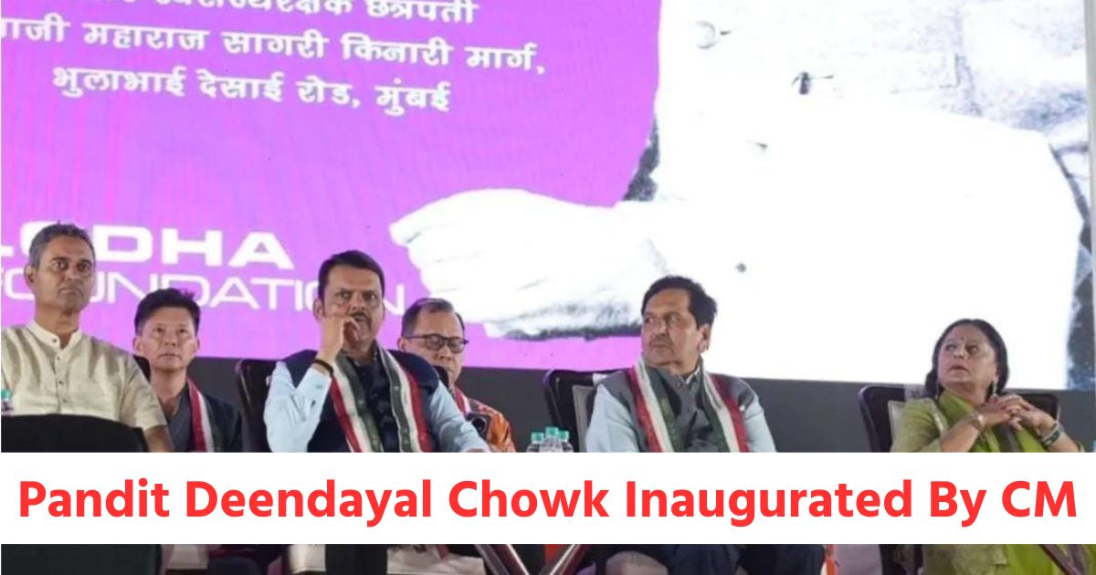 lodha foundation bmc launch pandit deendayal upadhyay chowk inaugurated by maharashtra cm