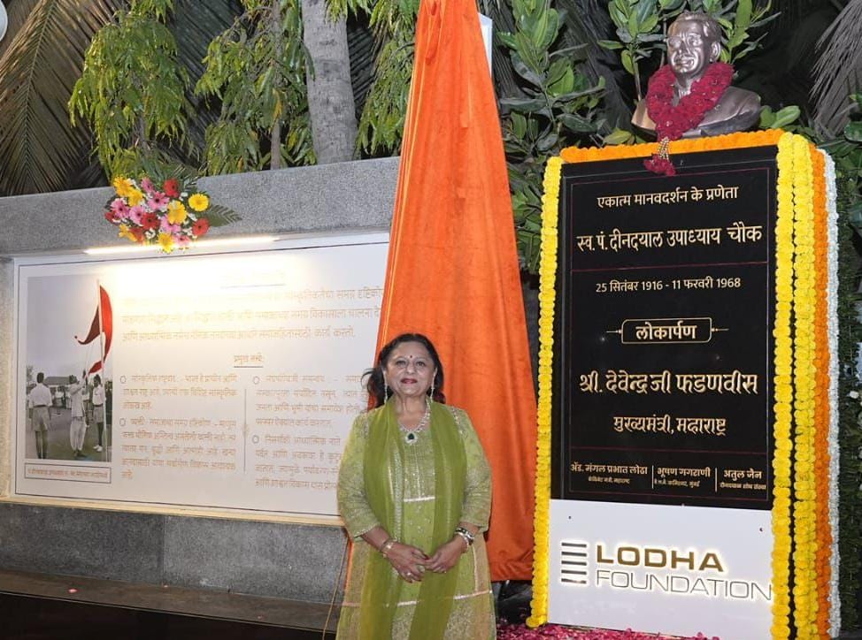 lodha foundation bmc launch pandit deendayal upadhyay chowk inaugurated by maharashtra cm2