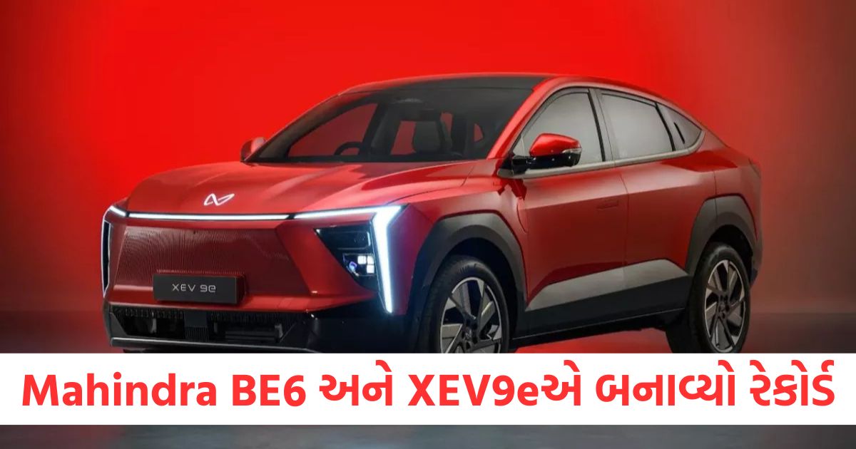 mahindra ev booking 2025 mahindra be6 and xev9e set record with 30000 plus bookings on first day company earns 8472 crore