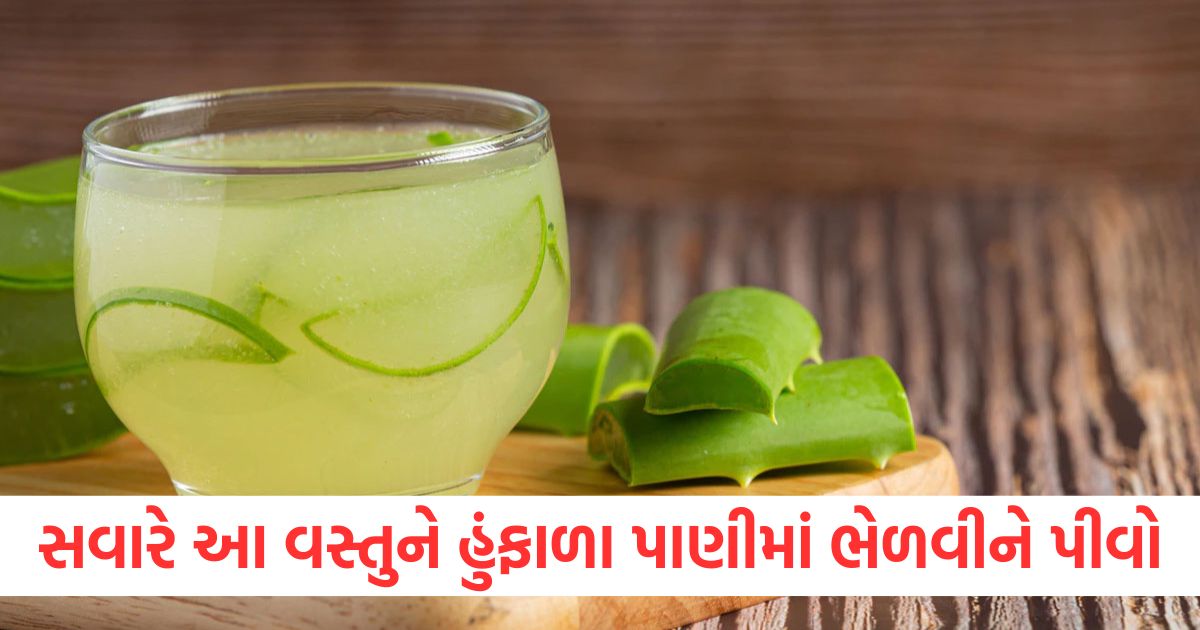 mix aloe vera with warm water for constipation kabj ko theek karne ka gharelu upaye aloevera juice pine ke fayde2