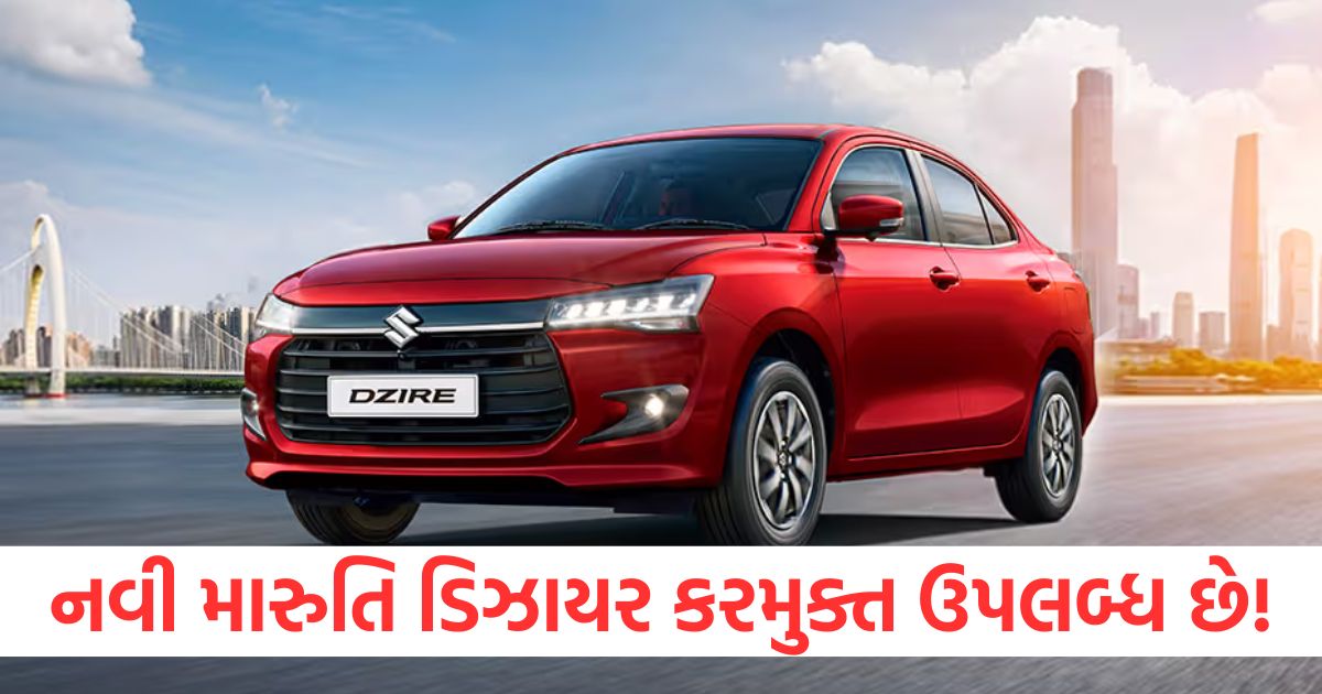 new maruti suzuki dzire on csd more than 1 lakh 89 thousand rupees discount details