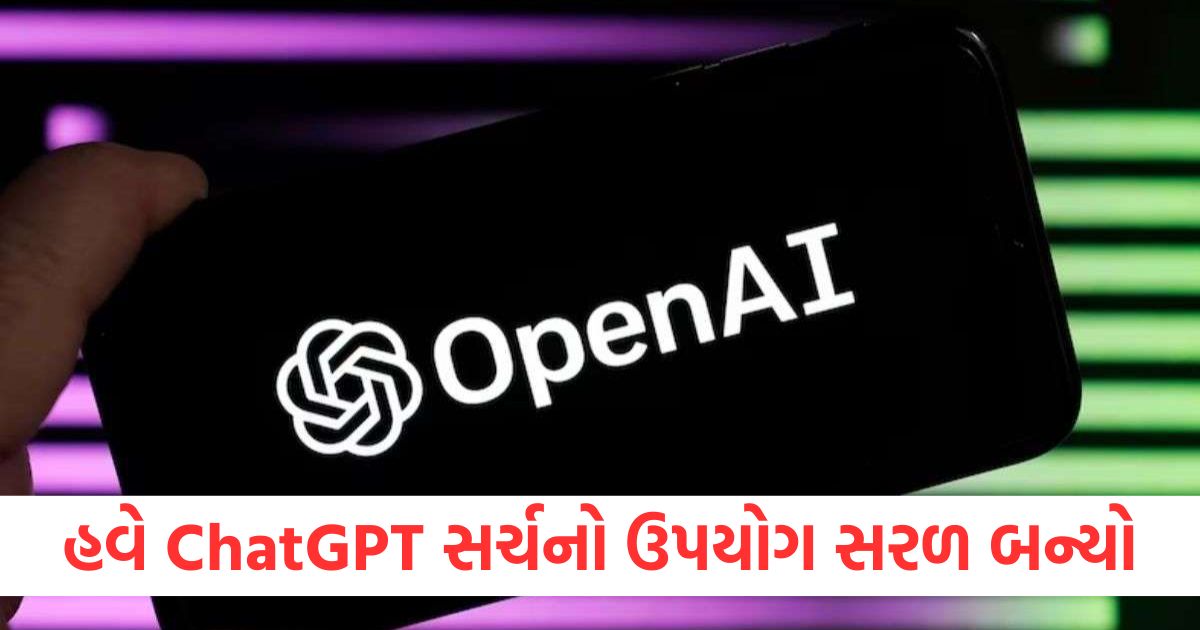 openai says no sign in needed to access chatgpt search put pressure on google