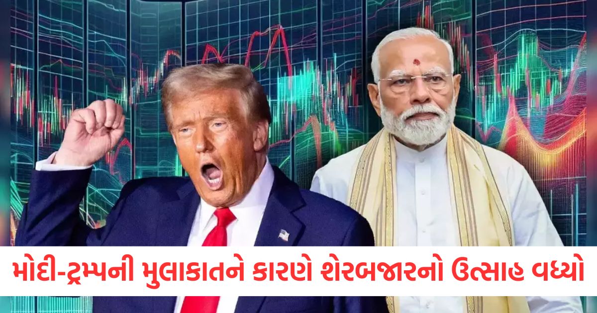 pm modi donald trump meet fuels rally in indian stock market sensex nifty opens in green know details here