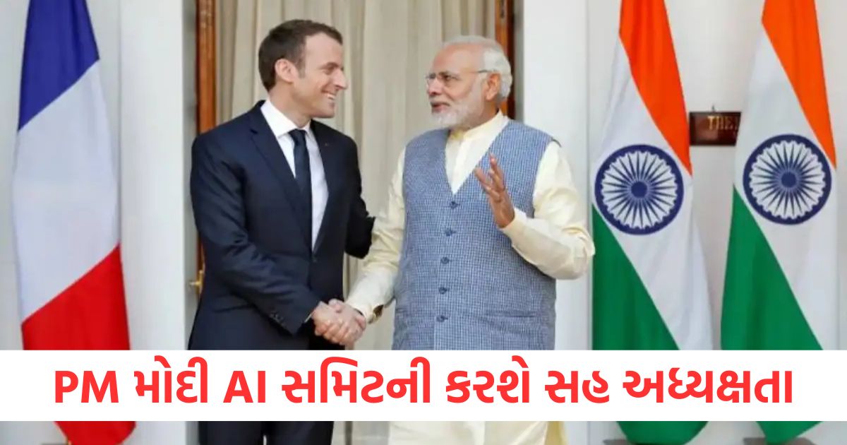 pm modi france visit from 10th to 12 february will co chir ai summit