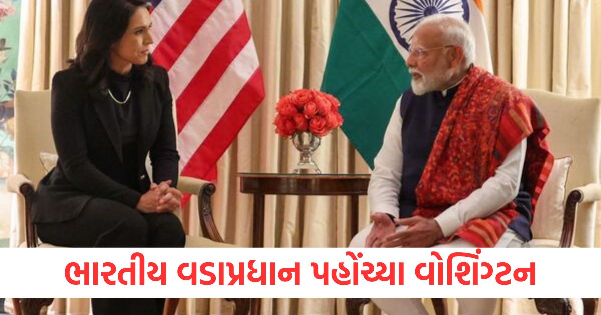 pm modi s us visit pm modi reaches washington will meet president trump and business leaders