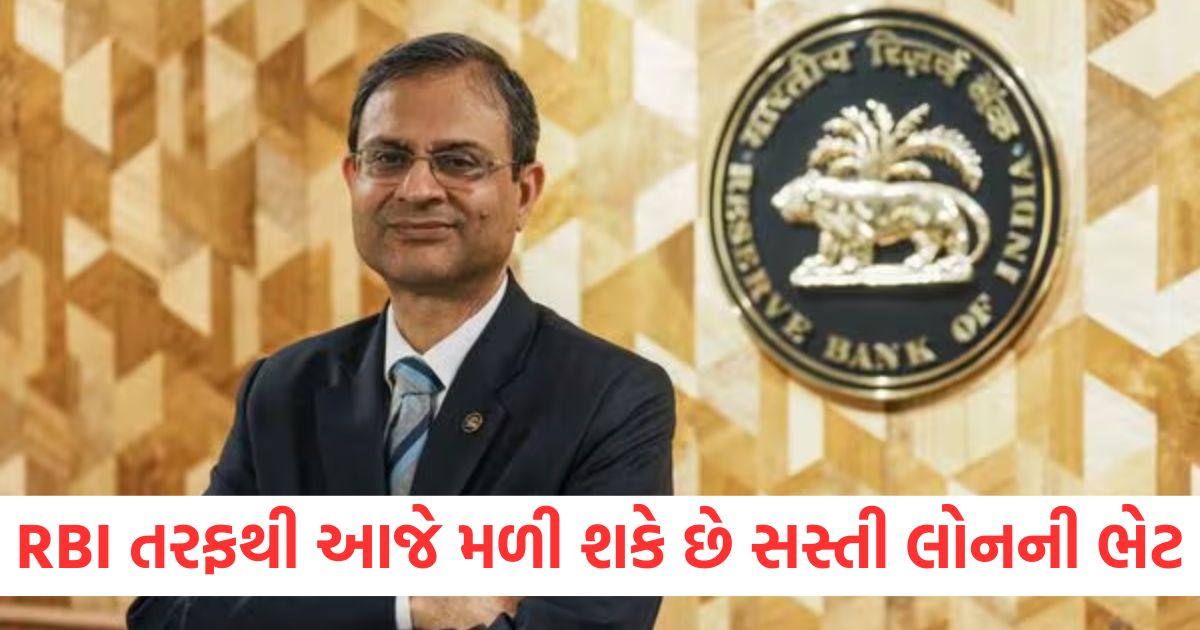 rbi mpc led by sanjay malhotra likely to cut repo rate by 25 basis point today