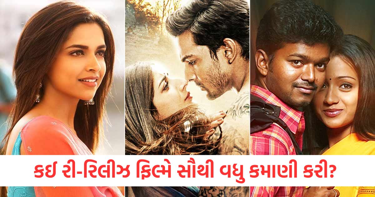 sanam teri kasam highest box office collection after re release tumbbad yeh jawani hai diwani