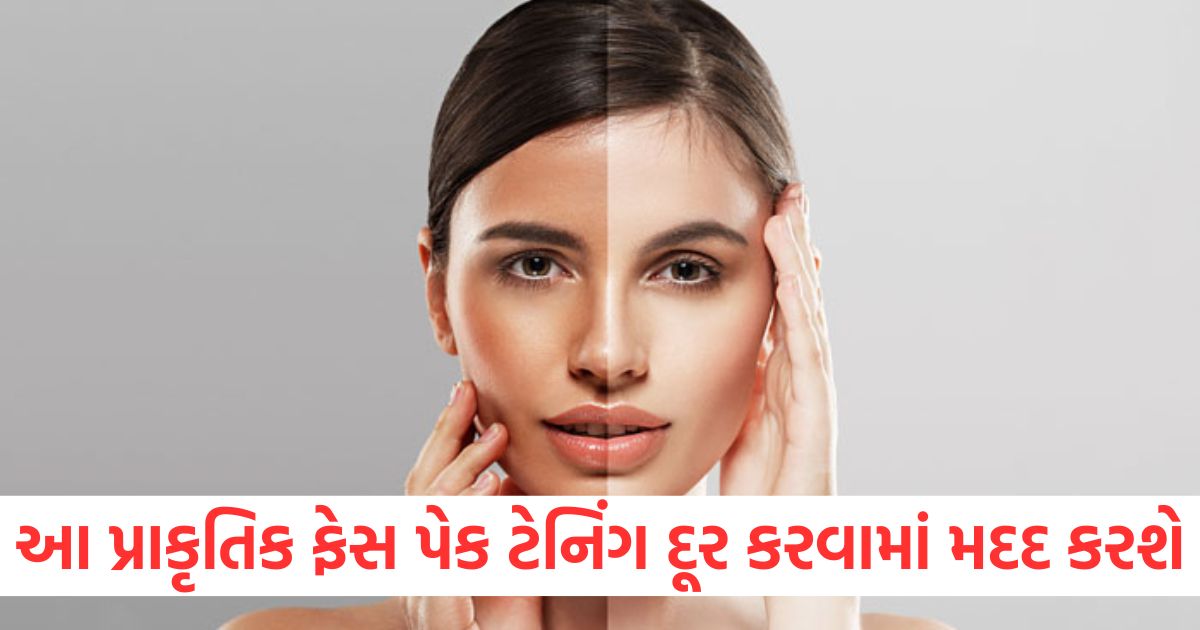 skin care tips home remedies to get relief from sun tanning from face and hand