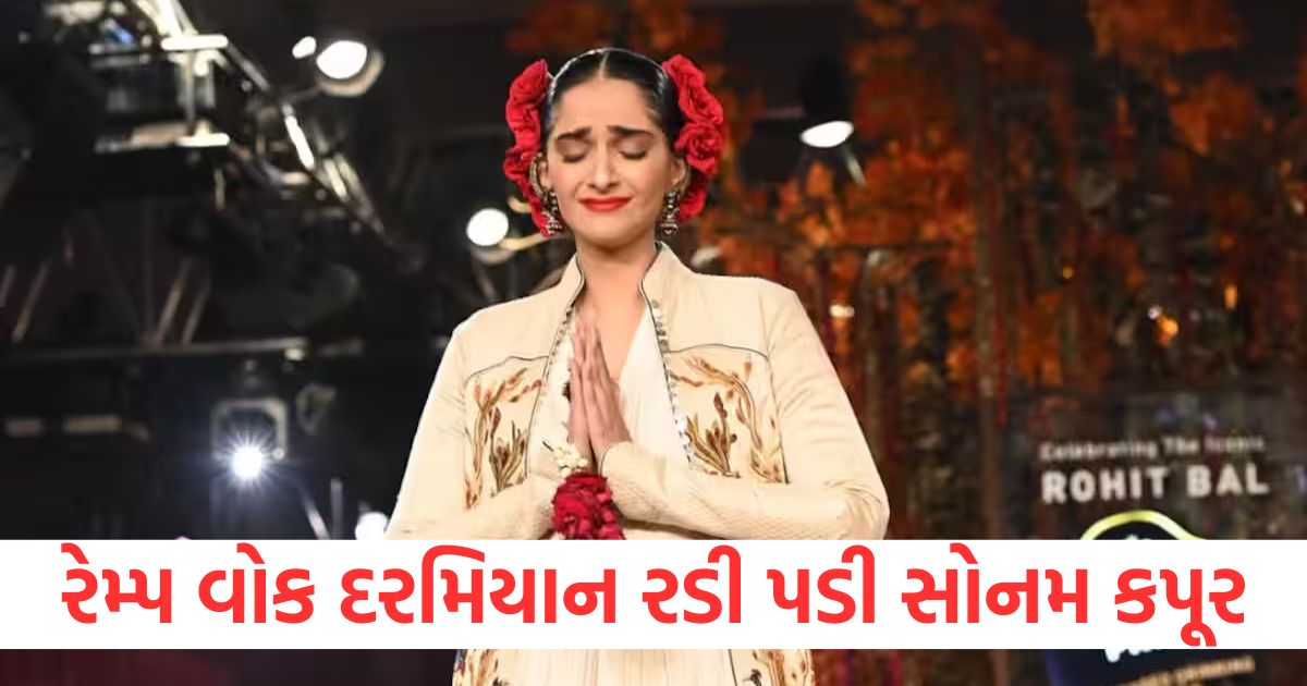 sonam kapoor cried while walking the ramp netizens said this is the best performance till date