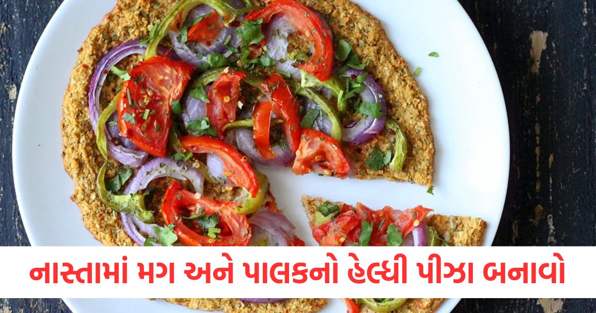 sprouted moong and spinach healthy pizza recipe wer