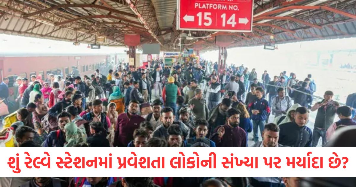 stampede broke out at new delhi railway station know what are the ways to stop stampede at railway station2