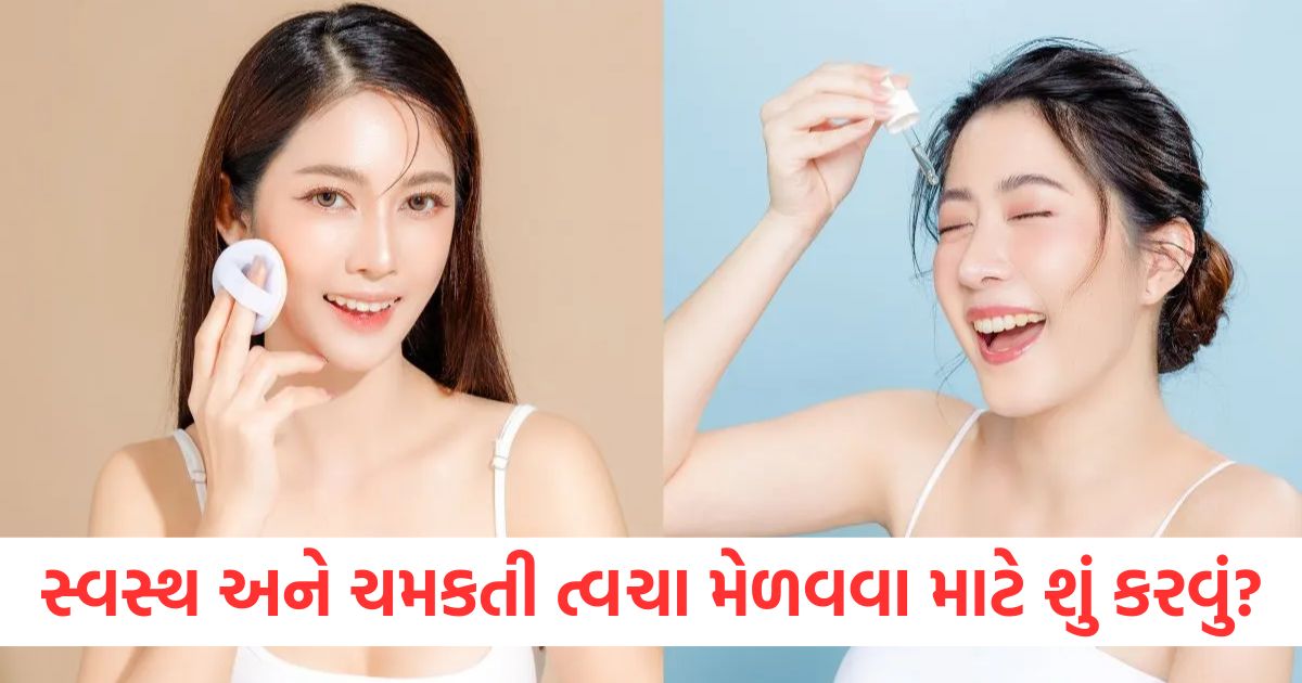 to get healthy and glowing skin note down 5 easy korean skincare tips your face will shine like mirror