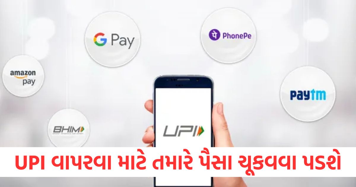 using upi will not free of cost google pay starts charging fees for bill payments paytm phonepe2