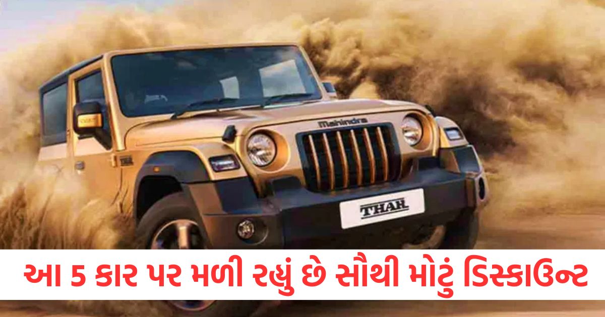 volkswagen taigun mahindra thar these 5 models getting biggest cars discount february