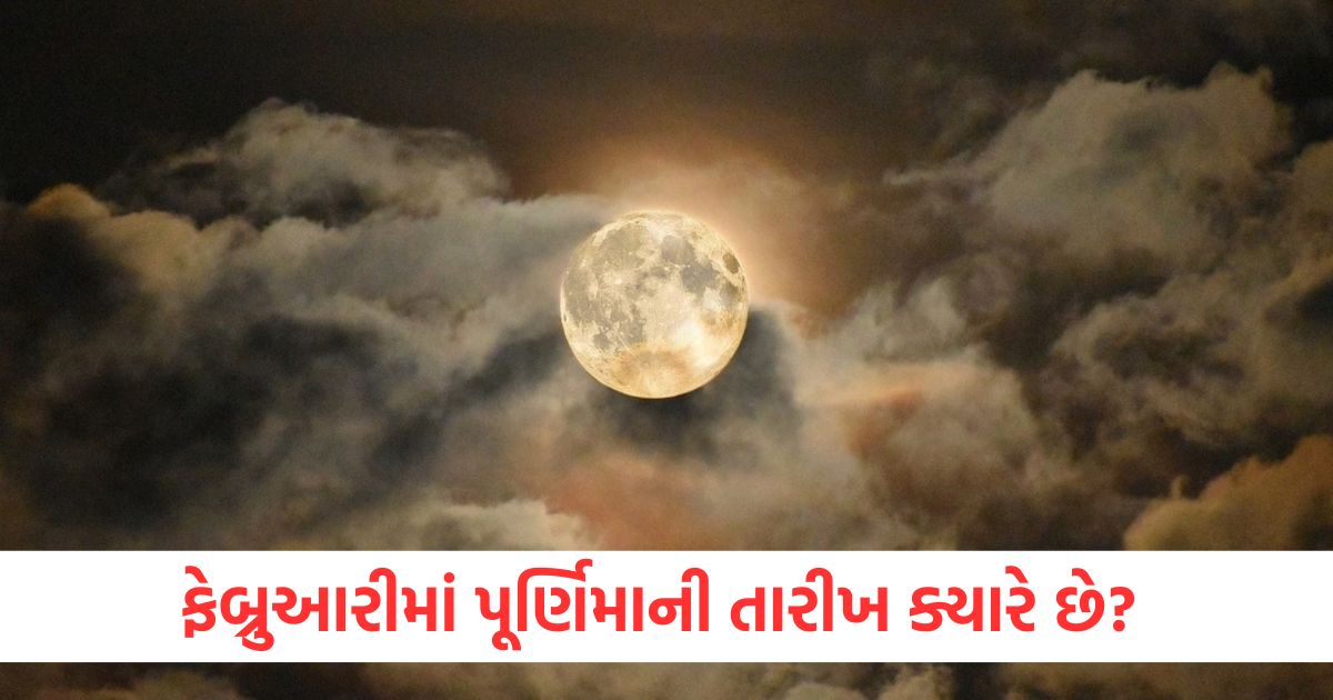 when is purnima in february 2025 magh purnima date snan daan muhurat and its importance