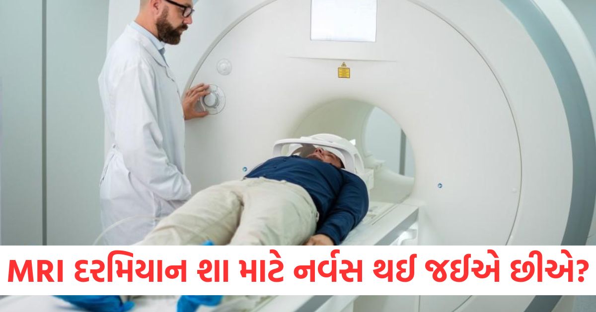 why do we feel nervous during mri can there be any risk from it