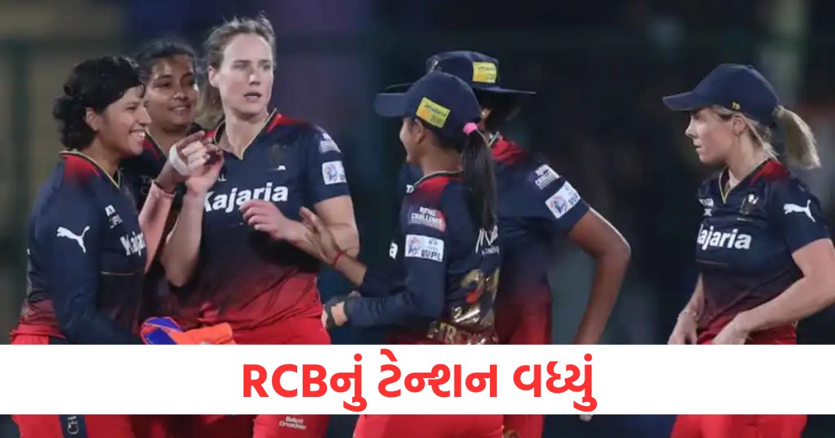 wpl 2025 rcb players injury concerns rcb vs gg