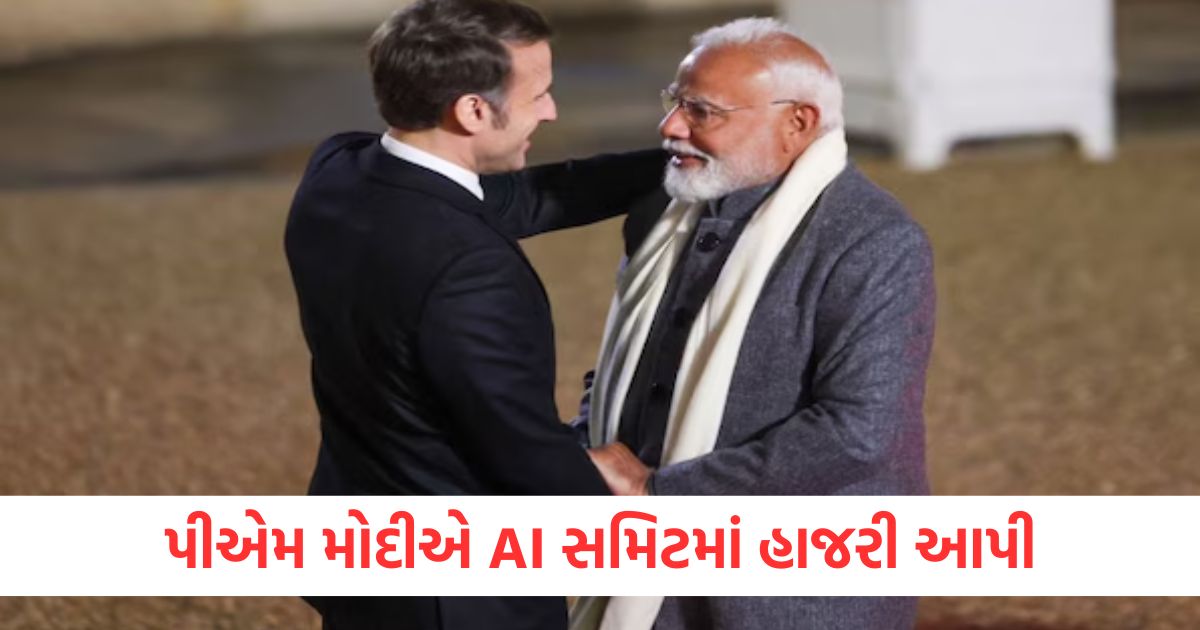 પીએમ મોદીએ AI સમિટમાં હાજરી આપીewr