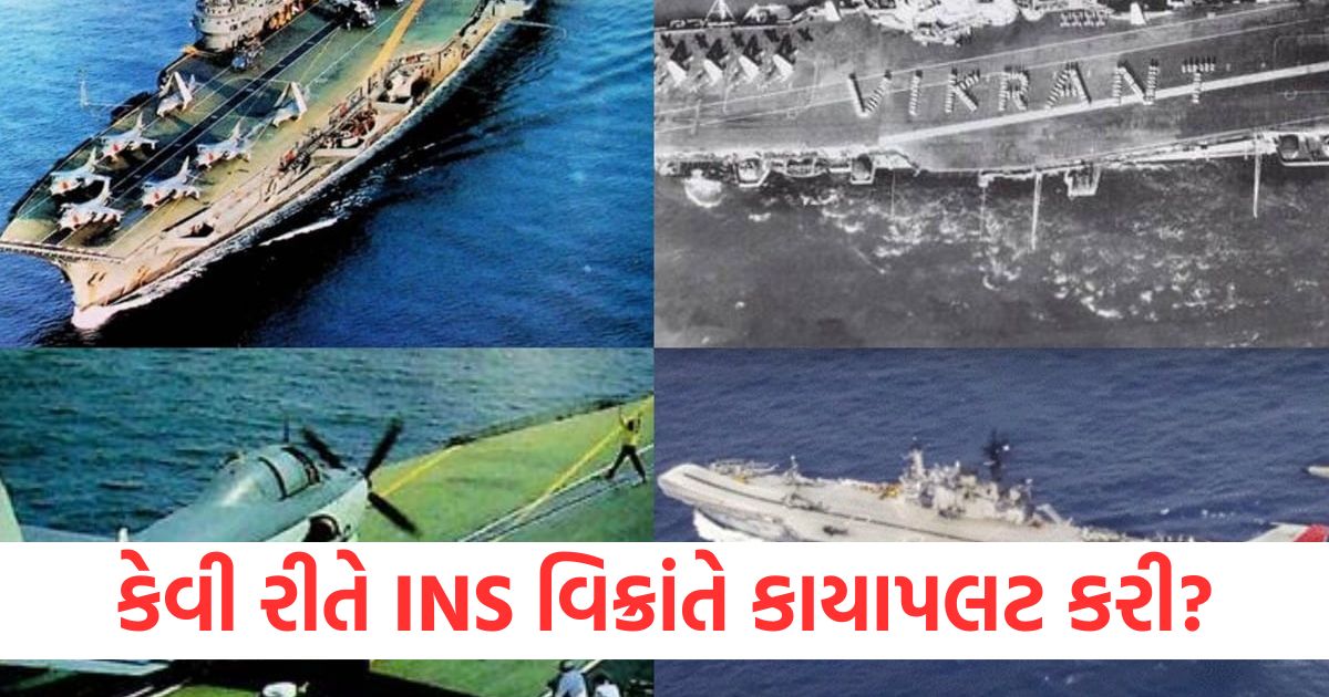 4th march on this day india became invincible warrior of ocean how ins vikrant turned the tables