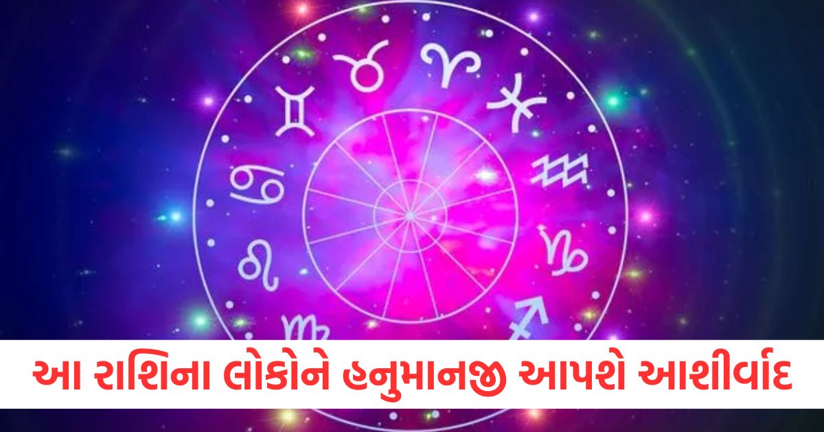 aaj ka rashifal 11 march 2025 know today horoscope predictions tuesday ke upay