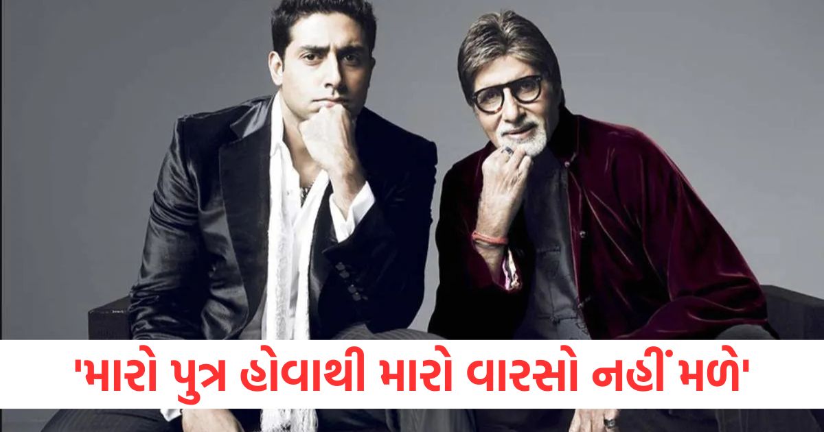 amitabh bachchan shared cryptic post saying despite being son he can not be owner of my legacy about abhishek bachchan