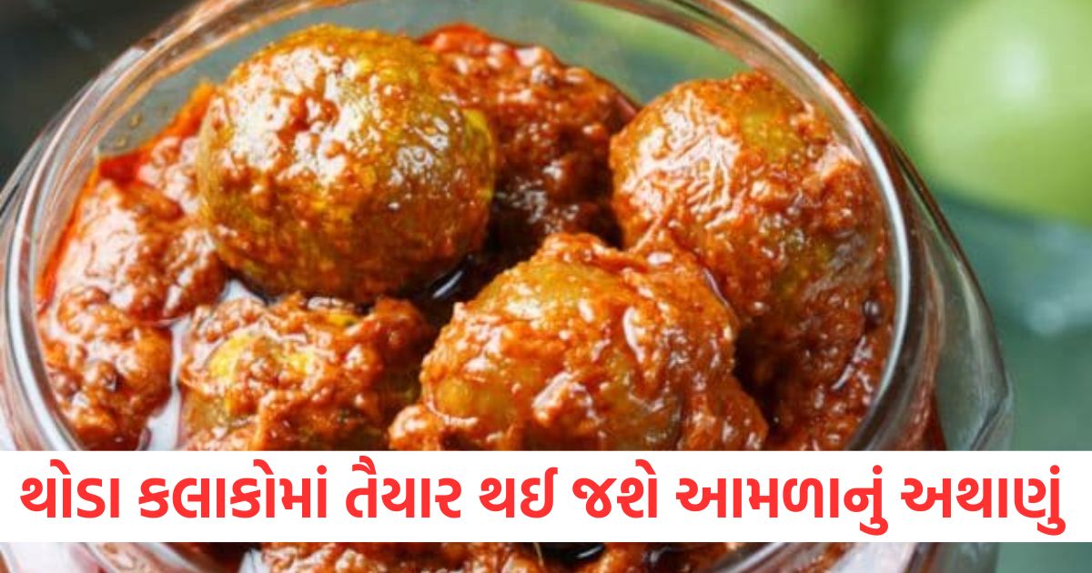 amla pickle recipe amla pickle will be ready in a few hours note down this recipe