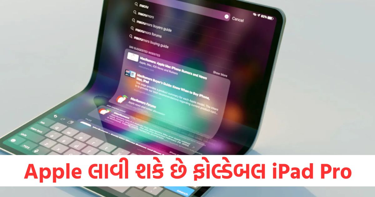 apple to launch foldable ipad pro to counter samsung galaxy tabs check details2