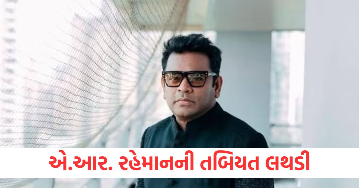 ar rahman hospitalised in chennai hospital due to severe pain in neck know when will be discharge