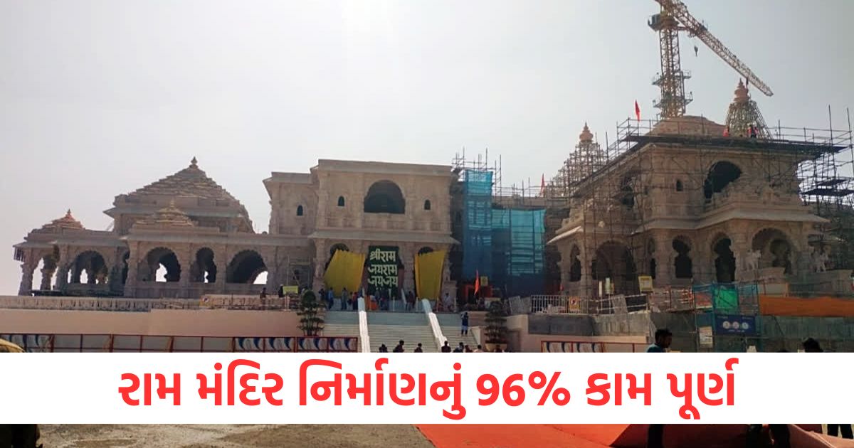 ayodhya ram mnadir 96 construction work is complete and finished by june2