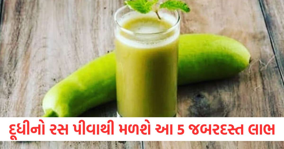 benefits of drinking bottle gourd juice on an empty stomach for 1 month2