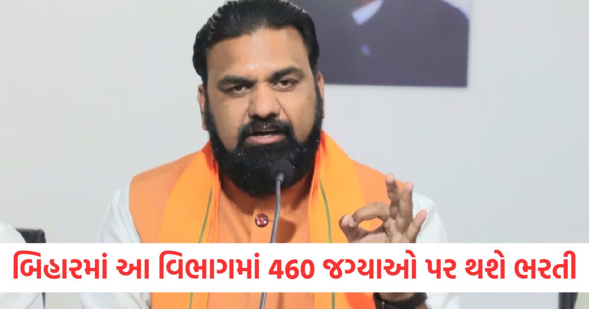 bihar deputy cm samrat chaudhary said 460 posts will be recruited in commercial tax department2