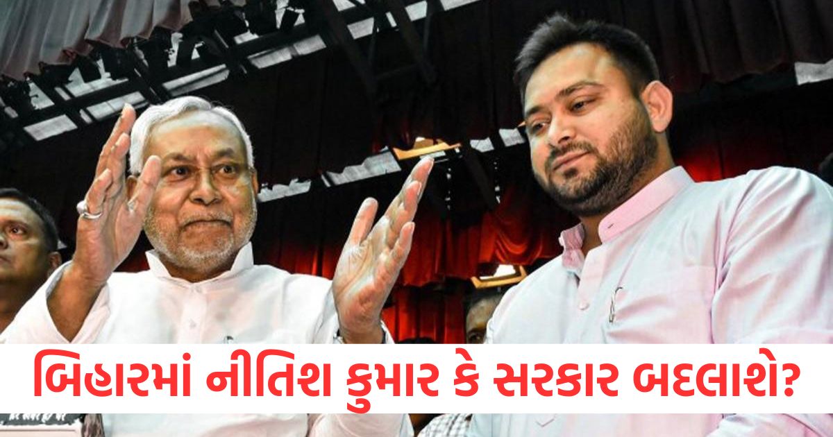 bihar elections 2025 c voter survey results nitish kumar tejashwi yadav bjp vs rjd bihar politics unemployment issue2