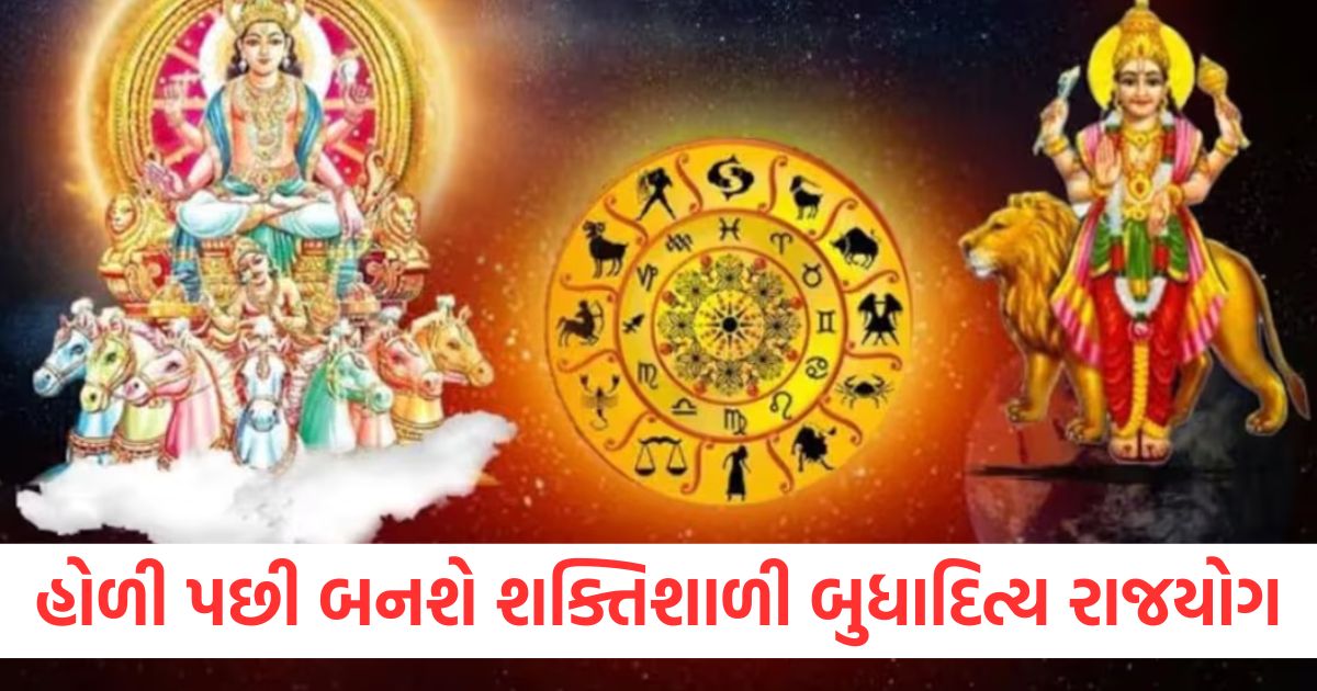 budhaditya rajyog after holi 2025 in pisces these 3 zodiac people will have great financial benefits