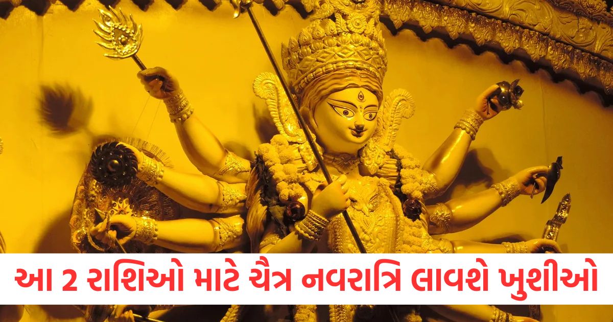 chaitra navratri 2025 capricorn and aquarius zodiac signs will be more beneficial know details ghatasthapana muhurat2