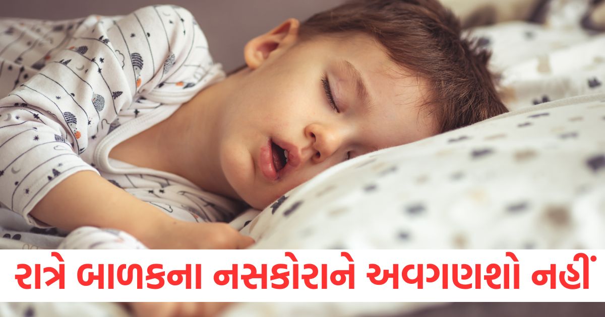 child snoring do not ignore the snoring of the child at night it may be a sign of some serious problem