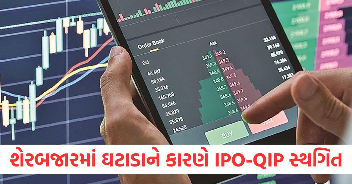 correction in the equity market has started showing its impact on fund raising activities says emkay investment banking1