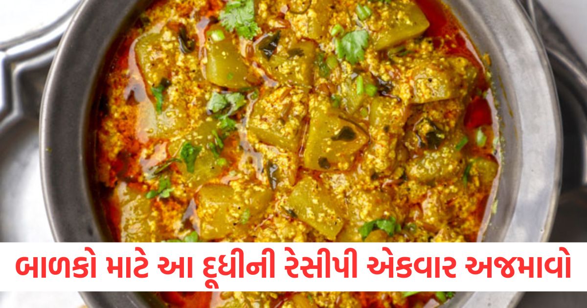 dahi wali lauki how to make curd lauki recipe2