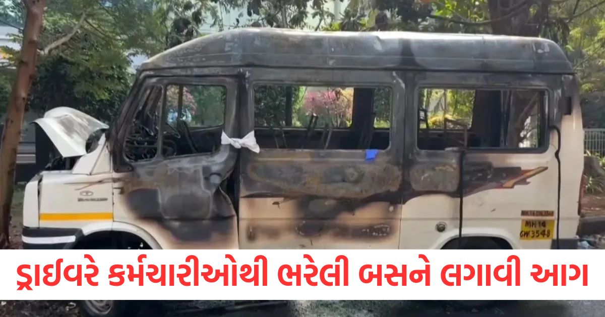 driver who set fire in employees mini bus was angry due to salary cut says police