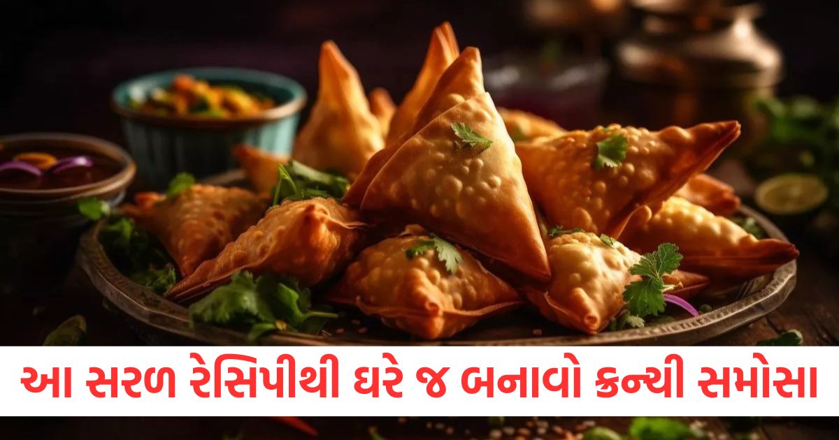 easy way to make samosa at home for evening snack