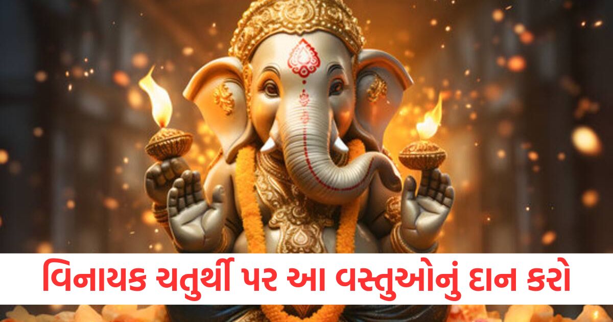 falgun vinayak chaturthi 2025 date donate these things on vinayak chaturthi according to zodiac sign2