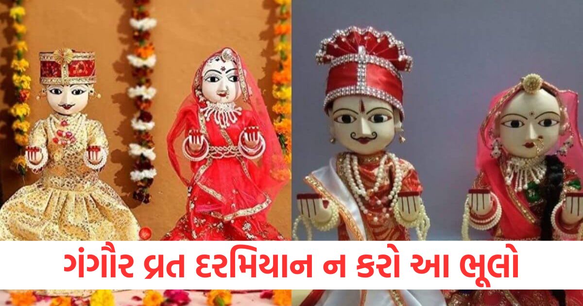 gangaur vrat 2025 ke niyam dos and donts shubh muhurat puja vidhi significance or more2