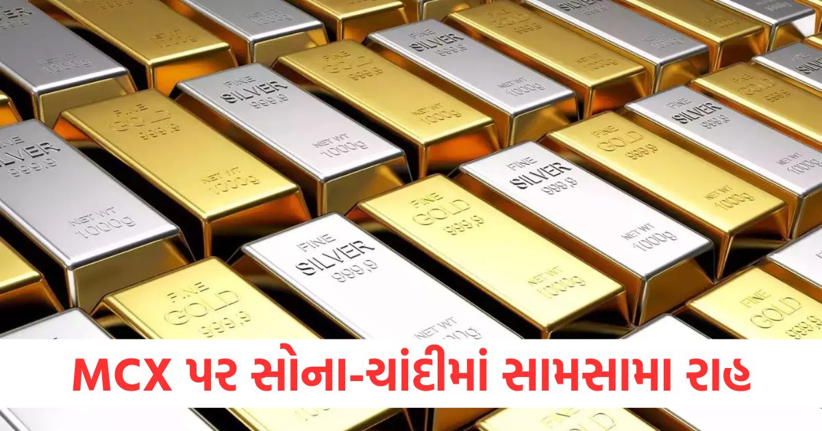 gold and silver are in a tight spot on mcx gold futures down rs 153 silver futures up rs 138