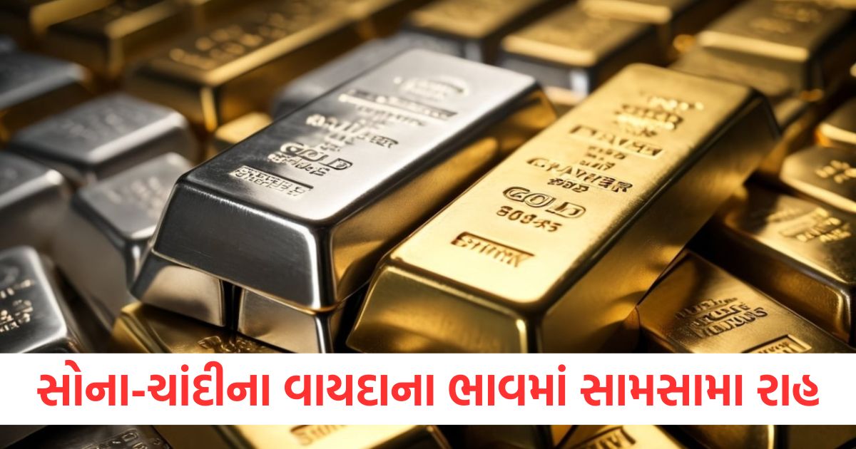 gold and silver futures prices held steady during the week on mcx crude oil futures rose by hundreds