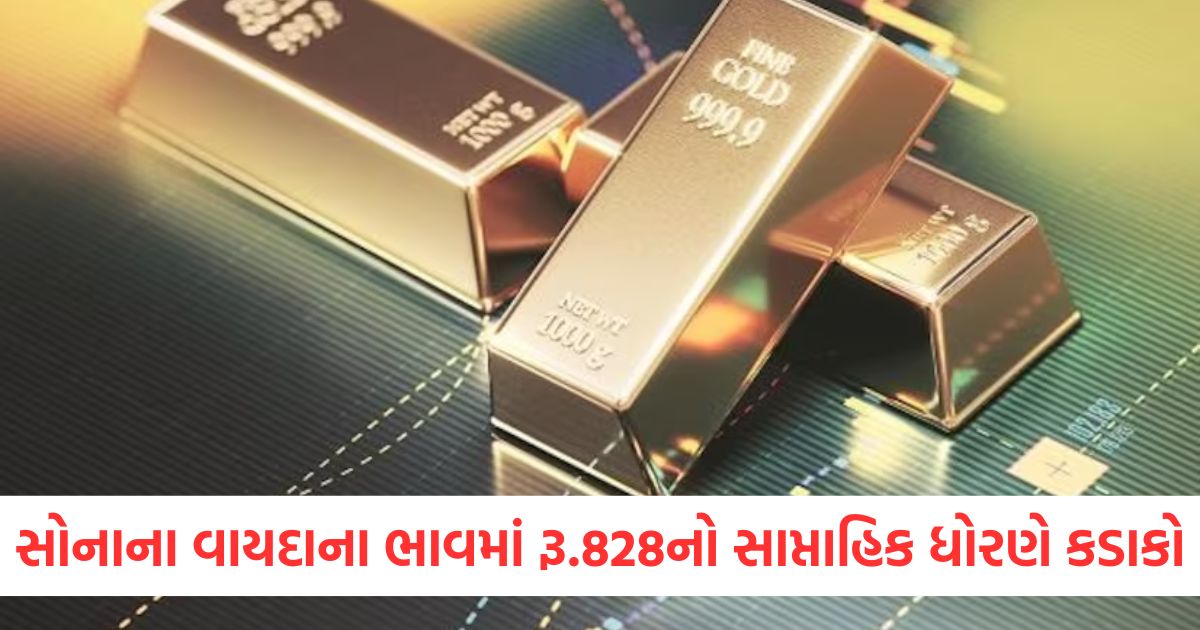 gold futures on mcx plunged by rs 828 and silver futures by rs 3478 on a weekly basis crude oil fell by hundreds