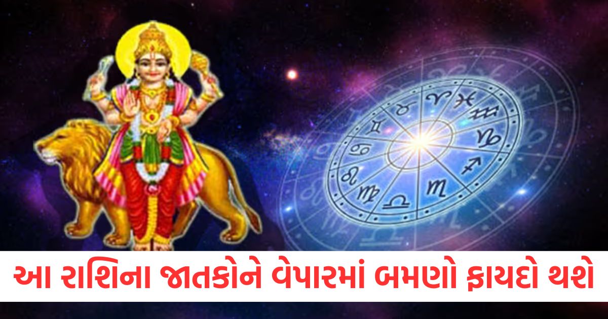 grah nakshatra budh gochar 2025 mercury will transit in uttara bhadrapada nakshatra on 02nd march these zodiac signs kanya and meen will be get more benefits2